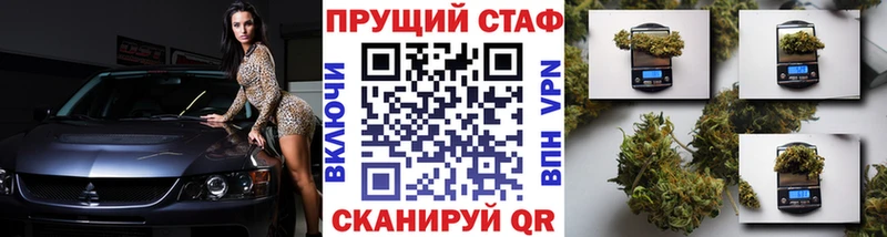 Где можно купить наркотики Протвино Бутират  Мефедрон  ГАШИШ  МАРИХУАНА  Кокаин  Alpha-PVP 