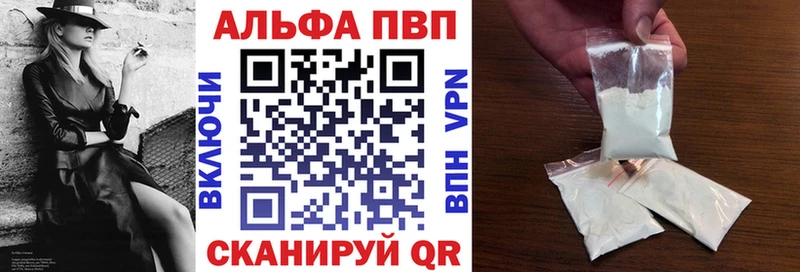 цена наркотик  Протвино  ссылка на мегу   Alpha PVP крисы CK 