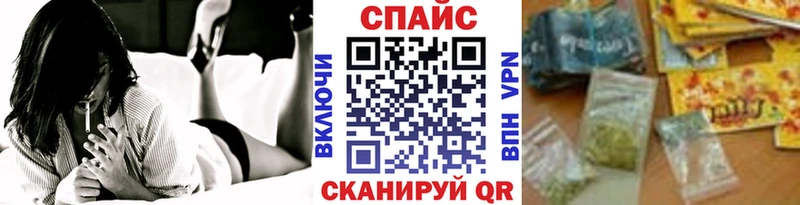 Бутират BDO  продажа наркотиков  Протвино 