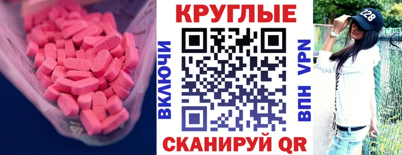 кракен tor  Протвино  Ecstasy mix 
