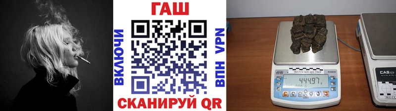 ГАШ VHQ Протвино