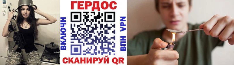 где продают   Протвино  Героин белый 