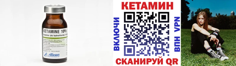 Кетамин VHQ  Протвино 