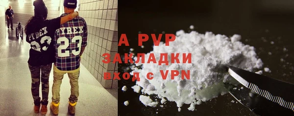 экстази Абдулино
