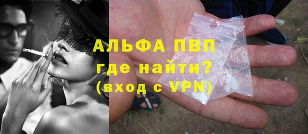 экстази Абдулино