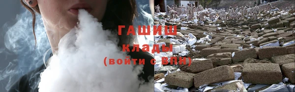 первитин Абинск