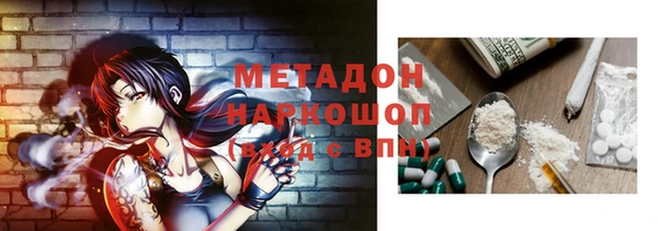 мяу мяу мука Михайловск