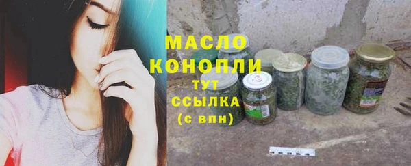 экстази Абдулино