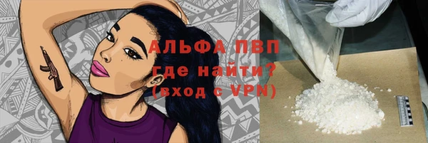 MDMA Абаза