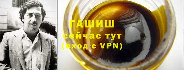 MDMA Абаза