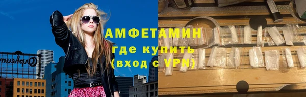 MDMA Абаза