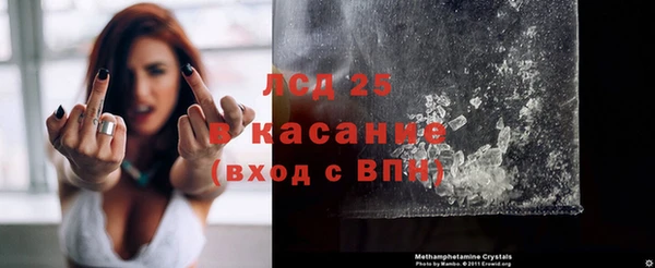 первитин Абинск