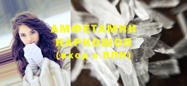 экстази Абдулино
