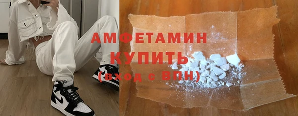 MDMA Абаза