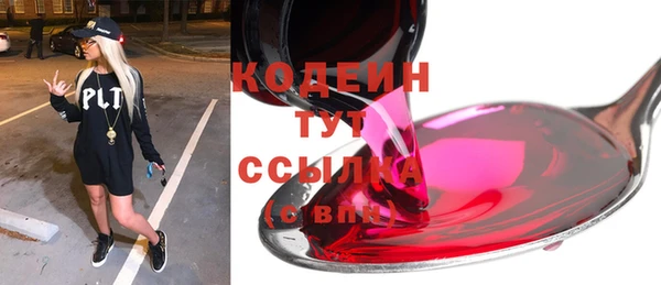 первитин Абинск