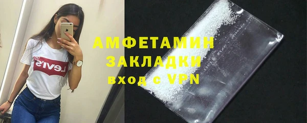 экстази Абдулино