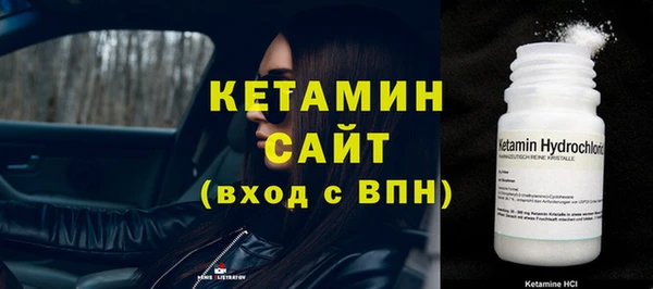 первитин Абинск
