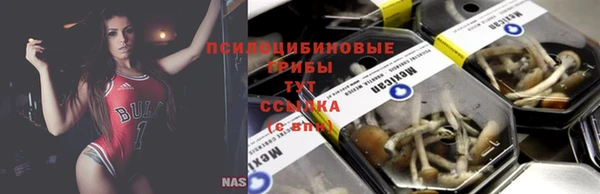 экстази Абдулино