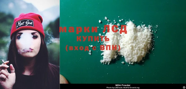 MDMA Абаза