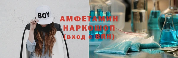 MDMA Абаза