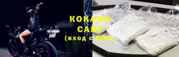 первитин Абинск