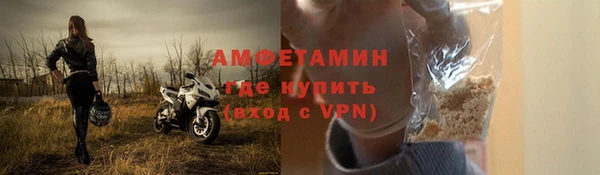 экстази Абдулино