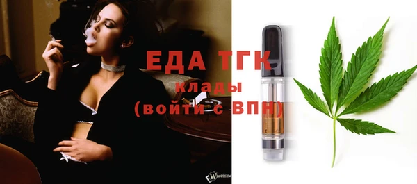 MDMA Абаза