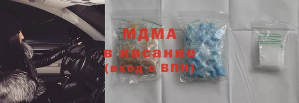 MDMA Абаза