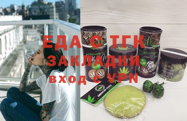 первитин Абинск