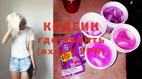 первитин Абинск