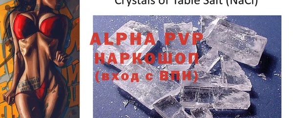 MDMA Абаза