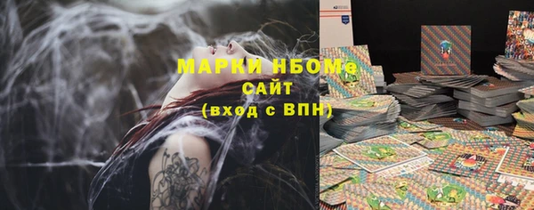 MDMA Абаза