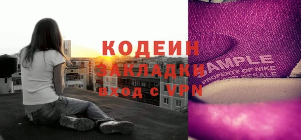 экстази Абдулино
