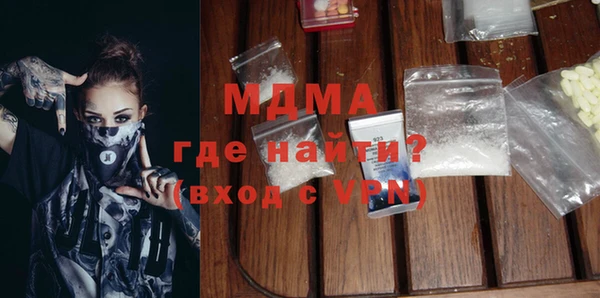 первитин Абинск