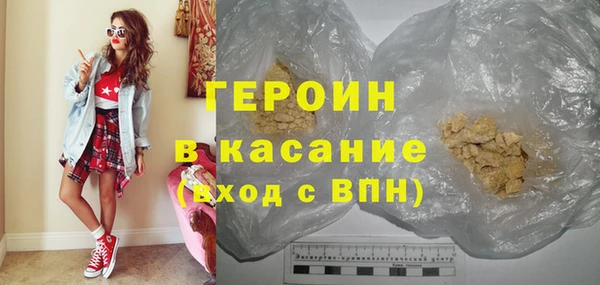 экстази Абдулино