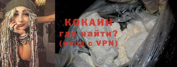 экстази Абдулино