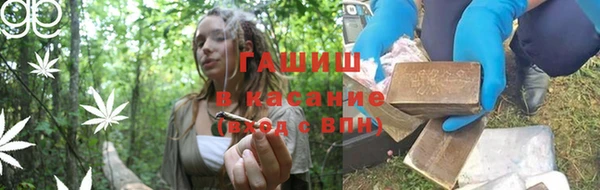 первитин Абинск