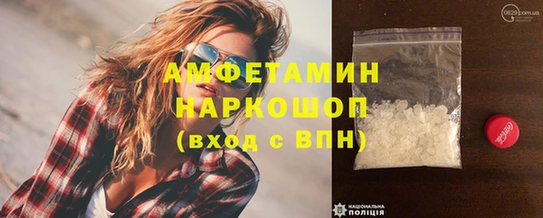 MDMA Абаза
