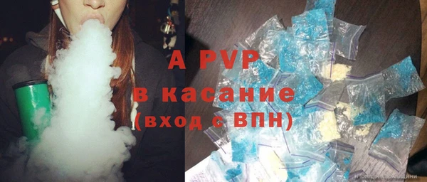 экстази Абдулино