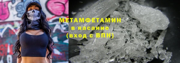 первитин Абинск