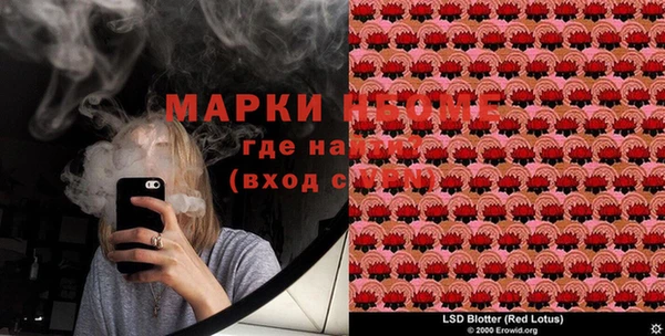 экстази Абдулино