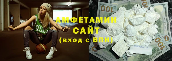 MDMA Абаза