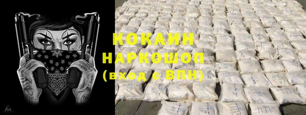 MDMA Абаза