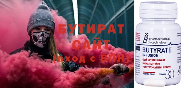 первитин Абинск