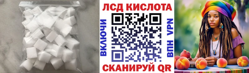Лсд 25 экстази кислота  Протвино 
