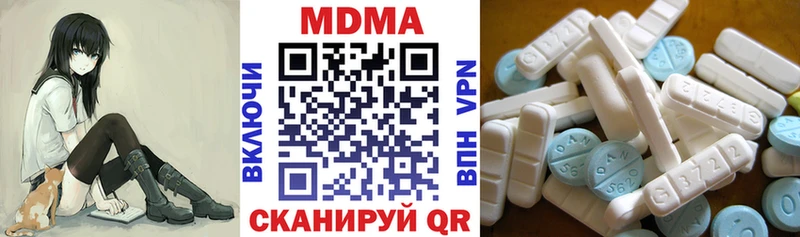 купить   Протвино  KRAKEN зеркало  MDMA молли 