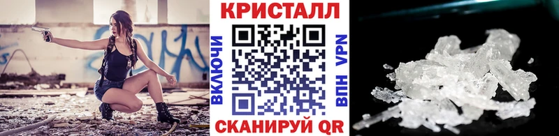 магазин продажи   Протвино  KRAKEN   Метамфетамин Methamphetamine 