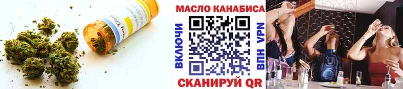 ТГК вейп  Протвино 