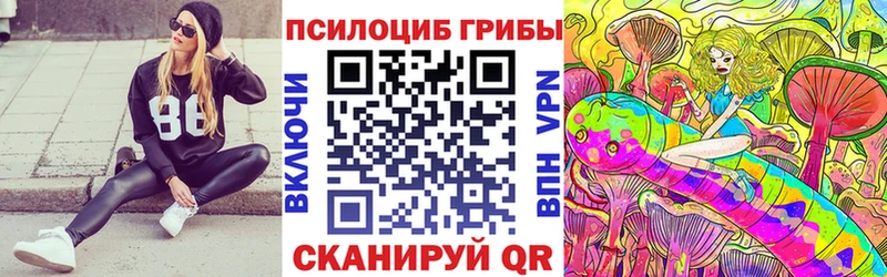 сайты даркнета состав  Протвино  Псилоцибиновые грибы мухоморы  наркотики 